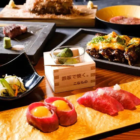 自慢の肉と逸品料理をご賞味あれ!飲み放題もご用意してます