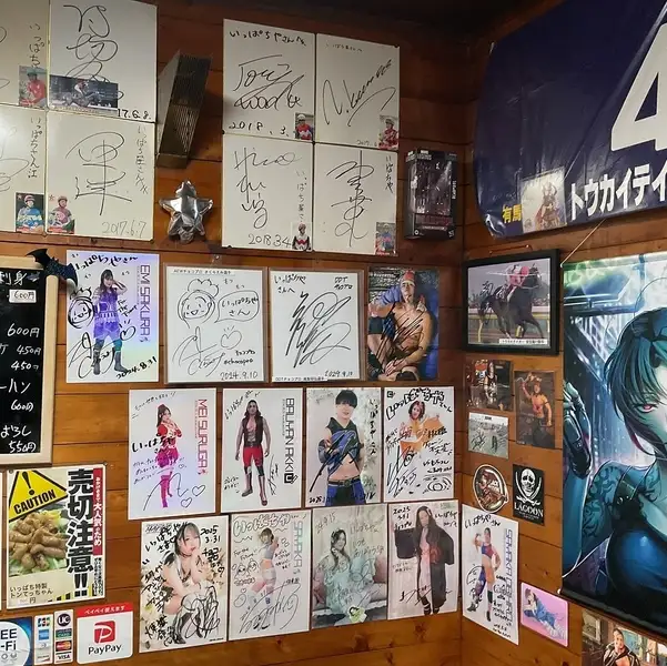 赤提灯の外観が目印の店内は、競馬やプロレス、アニメなど趣味を感じるインテリアで彩られています。シアターH近くという立地もあり、舞台帰りの一杯にもおすすめ。趣味仲間と語り合える空間で、気軽に立ち寄れる雰囲気を大切にしています。サプライズ対応も可能で、特別な日にも◎ゆったり過ごせます。