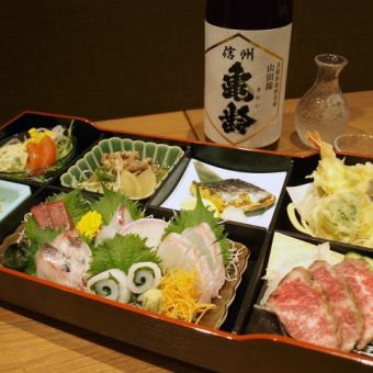 【松花堂会席】刺身や自家製ザブトンのローストビーフ等！お料理全8品飲み放題付き5000円(税込)