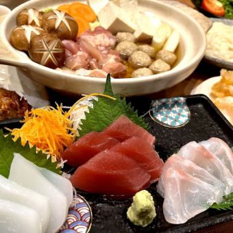 【4500円】お手軽コース◆刺身3点盛り、鶏ちゃんこ鍋など全7品飲み放題付き！