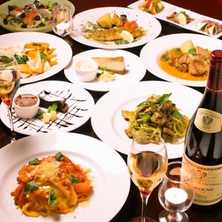 【7品】Bコース　4400円（チャージ別）