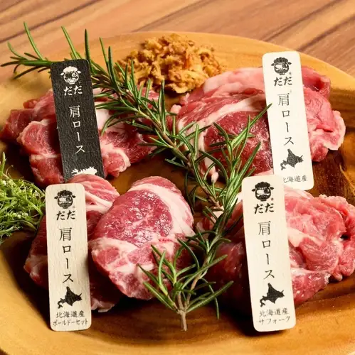 世界の羊肉を食べ比べ
