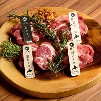 だだ　４種食べ比べ