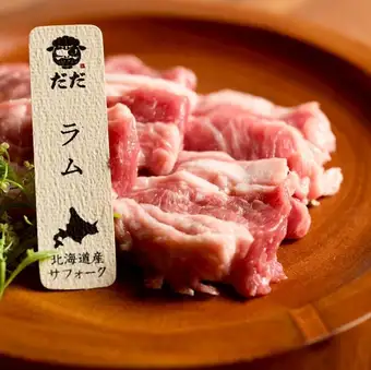 ラム