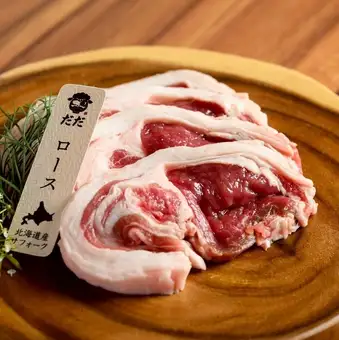ロース