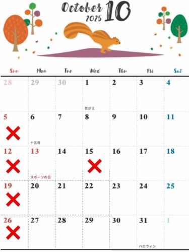 是讚岐東ち！
感謝您一直以來的來訪😊

十月份，我們每週日和 15 日都會休息。
我們13號（公休日）有營業✨️

九月和十月限量版烏龍麵
[冰鎮擔擔烏龍麵1,200日圓]
[須達烏龍麵 1000日圓]
這個月就結束了！快來試試吧！

冰鎮的擔擔烏龍麵最適合炎熱的夏天了😋 趁著夏天還殘留著酷暑，來一碗冰鎮的烏龍麵吧💪
酢醬烏龍麵口感清爽，美味可口。
一旦食材用完，Sudachi Udon 就會結束⚠️快點！ ！ ️

我們期待您的光臨😊

∞∞∞∞ ∞∞∞∞ ∞∞∞∞ ∞∞∞∞ ∞∞∞∞
贊岐杜琪
地址：北海道札幌市手稻區手稻本町1-3丁目KS大廈1樓
TEL 011-500-2607
營業時間：18:00~3:00
週日休息

我們的承諾
◎香川縣直送的正宗勁道贊岐烏龍麵
◎超過10種烏龍麵菜單
◎湯汁關東煮
◎餘市產北島紅酒豬肉涮鍋（需預約）

營業至深夜，非常適合下班後或喝酒後前來。
請順便過來
∞∞∞∞ ∞∞∞∞ ∞∞∞∞ ∞∞∞∞ ∞∞∞∞

#贊岐屋Totchi
#TeineGourmet
#手稻烏龍麵
#贊岐烏龍麵
#手稻居酒屋
#涮涮鍋
#5 劍玉
#肉烏龍麵
#Mogumogu櫻花
#Totchi挑戰