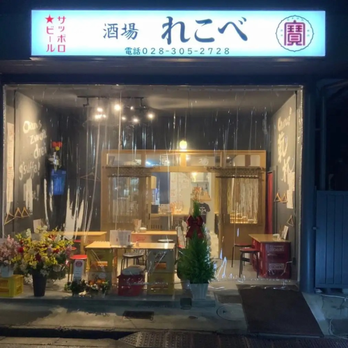 Easy access near the station♪