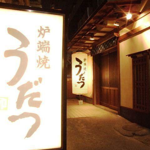 ひっそりと佇む隠れ家
