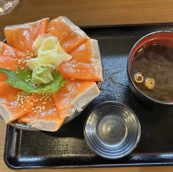 嬉しい赤だし付き◎しっかりと脂がのった【特製サーモン丼】をリーズナブルにご提供いたします♪