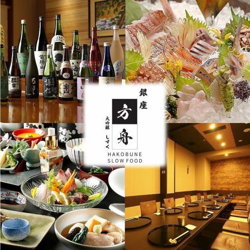 Enjoy a sophisticated evening of local cuisine in a sophisticated Japanese space.
