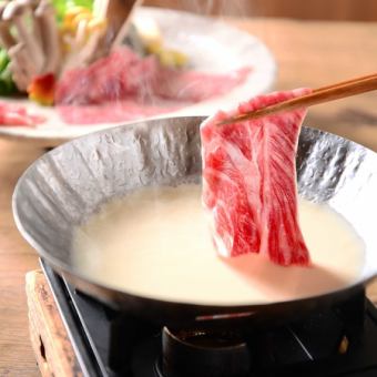 吾滿牛肉豆漿火鍋