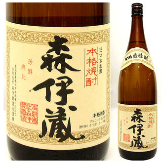 There is also a phantom shochu!