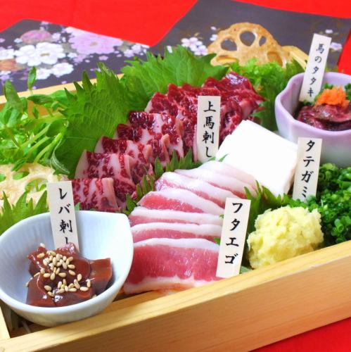 [Recommended laughing gate! Horse sashimi] Assorted horse sashimi A set (1 to 2 servings) ⇒ 3080 yen (tax included)