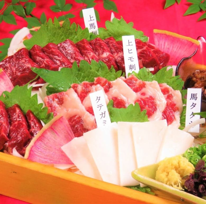 Assorted horse sashimi set A (1-2 servings)