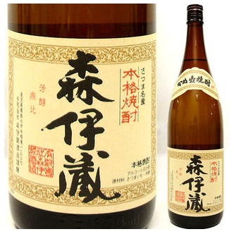 幻の焼酎もあります！