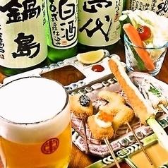 ◆仅限京都站店◆《Maiko》炸串10道菜套餐（含饮料或米饭）