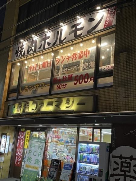 A popular yakiniku restaurant that appeared on TV