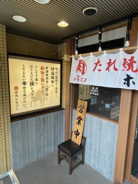 青物横丁駅より徒歩1分なので、アクセス抜群！品川駅からも電車で5分！歓送迎会・忘年会・新年会・各種宴会の際も集まりやすいです♪