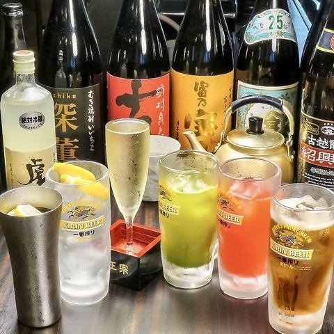レモンサワー飲み放題60分