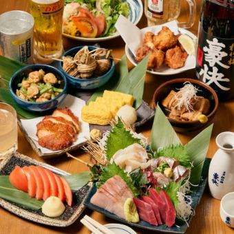 【含2小時無限暢飲】全天OK★ 3種生魚片+3種家常菜套餐 共6道菜 4,000日元 ■ 可當日預訂 ■