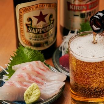 平日限定単品飲み放題コース 2時間2000円