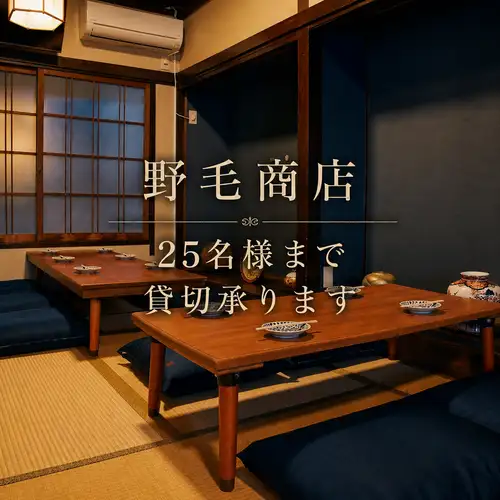 可接受最多25人的私人预订！