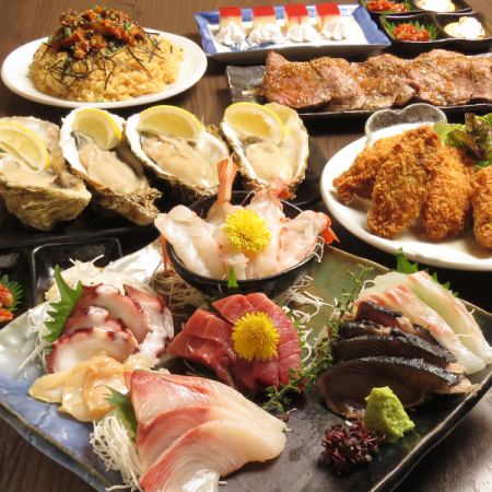 【至福コース】6000円プレミアム飲み放題が3時間＆本マグロ入り鮮魚7点盛り＆生牡蠣