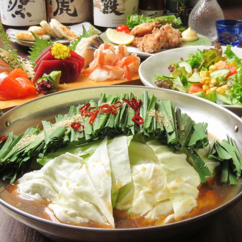 忘年会【名物コース】4500円3時間飲み放題付コース!鮮魚3点盛り&牛もつ鍋にぷりぷり生牡蠣付き