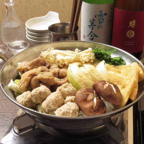 気軽な宴会や集まりに