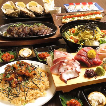 地域No1大人気!【名物コース】4500円3時間飲み放題付コース!鮮魚3点盛り&牛ハラミ焼き付き