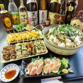【たからやコース】鶏のタタキ、串焼き4種など全7品+飲み放題付き!5000円(税込)※4名様~