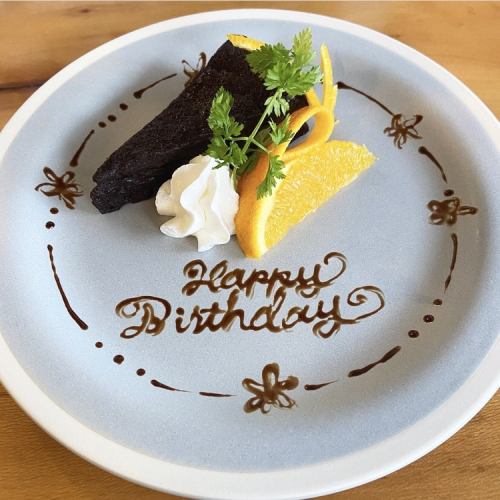 [With message] Dessert plate