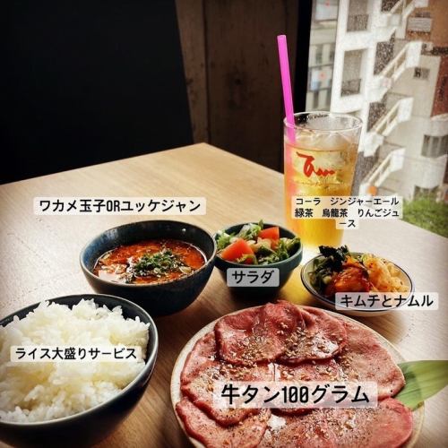 1500日元（含），就可以在COSPA吃到最強的烤肉午餐！！