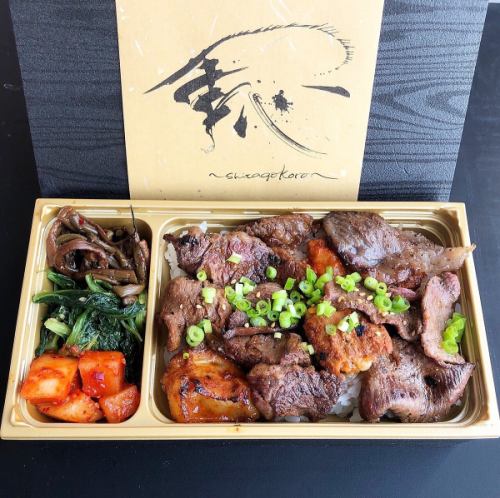 Kiriotoshi mix bento (*Free large serving of rice)