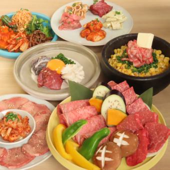 【简单】牛肉、猪肉、鸡肉拼盘、5种激素拼盘等13道菜品◆无限畅饮4,400日元+2小时2,200日元