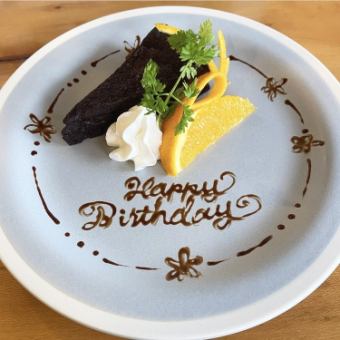 Anniversary plate course 2,200 yen (tax included) *Your favorite illustration can be added for an additional 500 yen (tax included)♪
