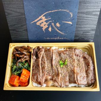 Premium White Tongue Bento (140g) (Free extra rice) [You can choose between sauce or salt]