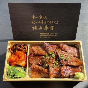 Premium Kalbi Bento (130g) (Extra rice free) [Choose between sauce or salt]