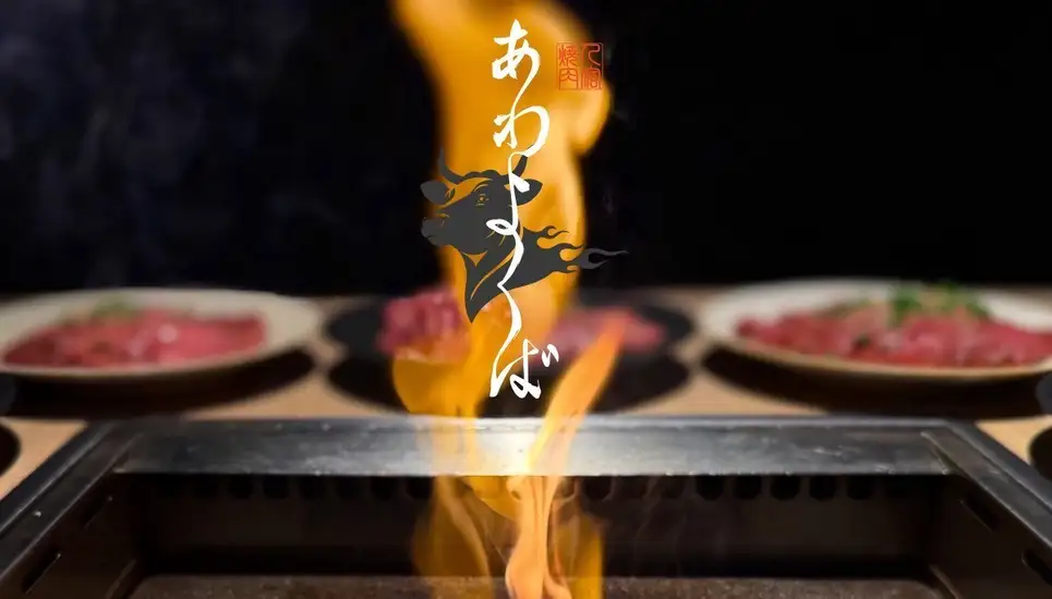 人宿町の夜景と黒毛和牛をモダンに愉しむ、大人のスタイリッシュな焼肉ラウンジ。