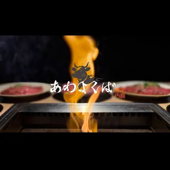 人宿町の夜景と黒毛和牛をモダンに愉しむ、大人のスタイリッシュな焼肉ラウンジ。