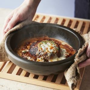 [Pilaf] Demi-glace hamburger doria