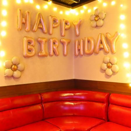 【個室パーティーシーンイメージ画像】店内奥のスペースにある12人掛けのソファ席は、カーテンで仕切ることができ、個室としてご利用いただけます。個室内にもダーツマシンがあり、少人数のパーティなどにも便利に使えるスペースです。人気の席なので、事前のご予約が確実！