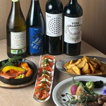 【2時間飲放付き】シェフお任せ【忘年会】スペシャルコース♪19:30までのスタートはこちらから！