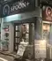 cafe＆bal SPOON+