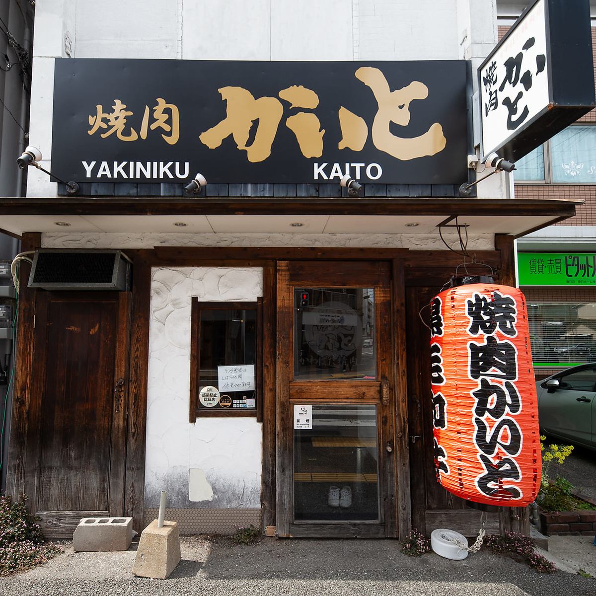 南九州産A4和牛や煮込みチゲ豆腐が評判。平日はお得なハッピーアワーも実施してます!