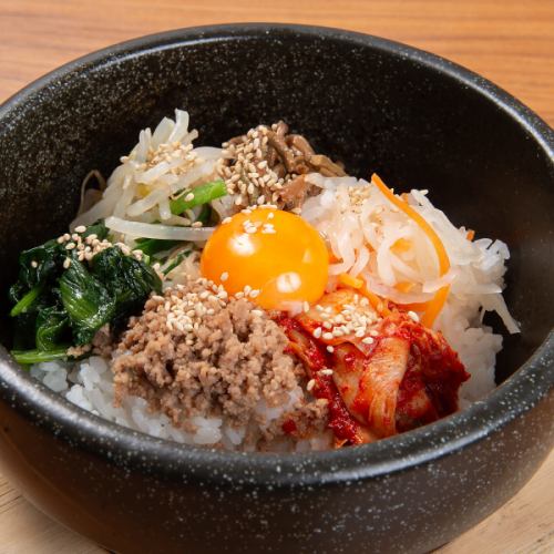 石焼ビビンバ