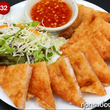 クンカブアン(海老のサクサク揚げ)