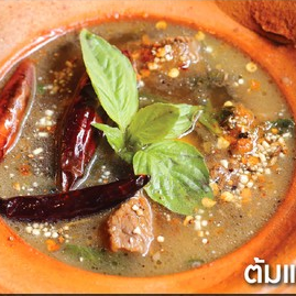 トムセップ(牛肉煮込みスープ)