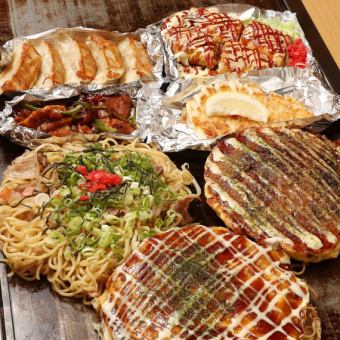 【和楽コース（鉄板焼・お好み焼・焼そば）】