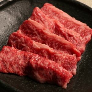 ハラミ